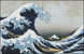 The wave - Kanagawa